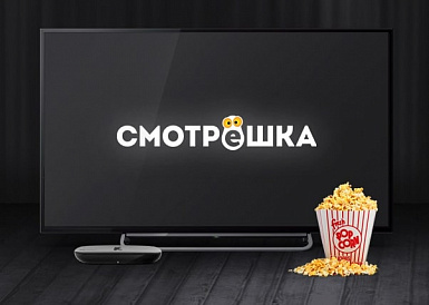 Смотрешка, Варениковская Смотрешка, Варениковская
